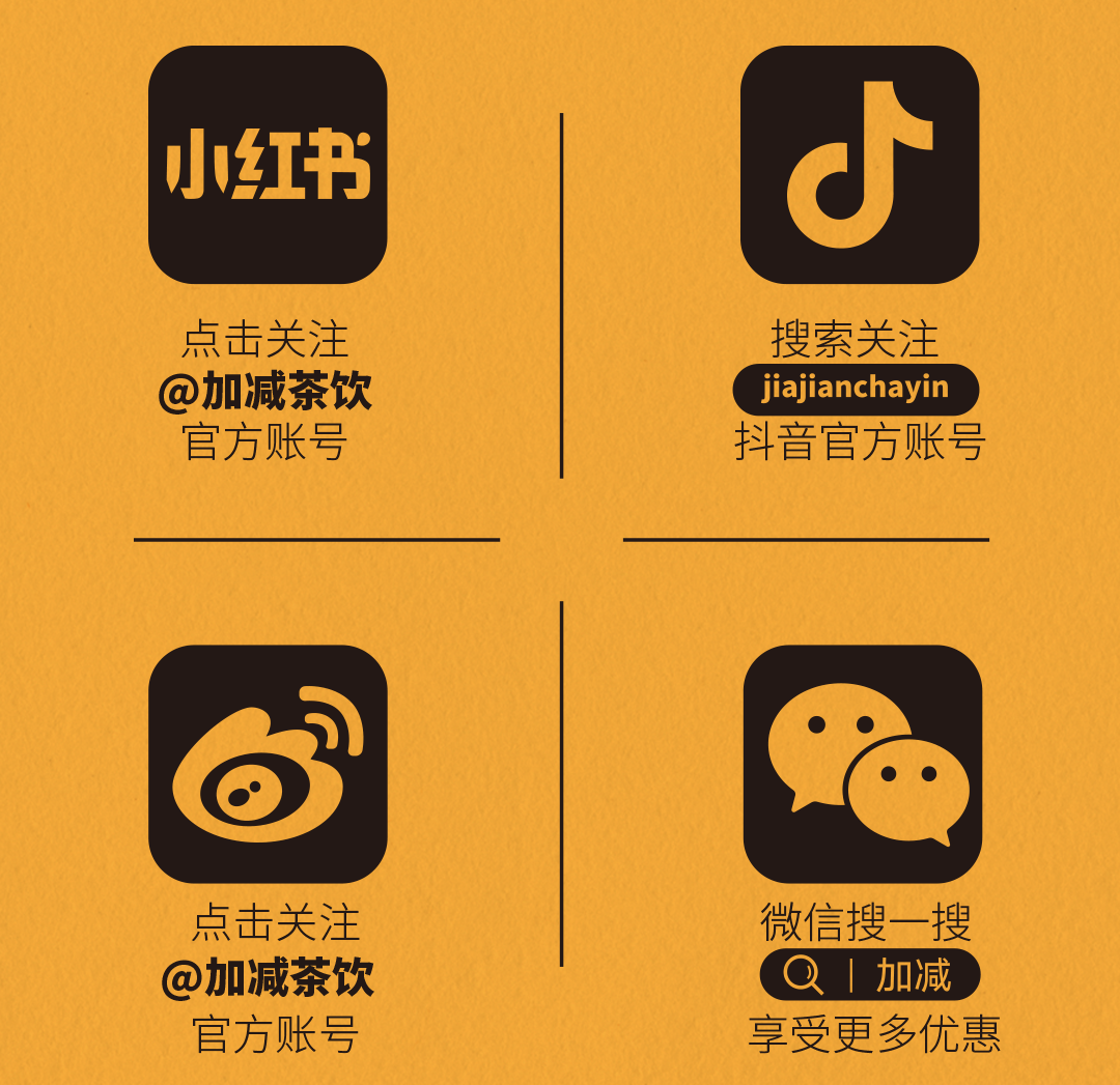 pp电子X横店文创-携手送好礼_14-17.png