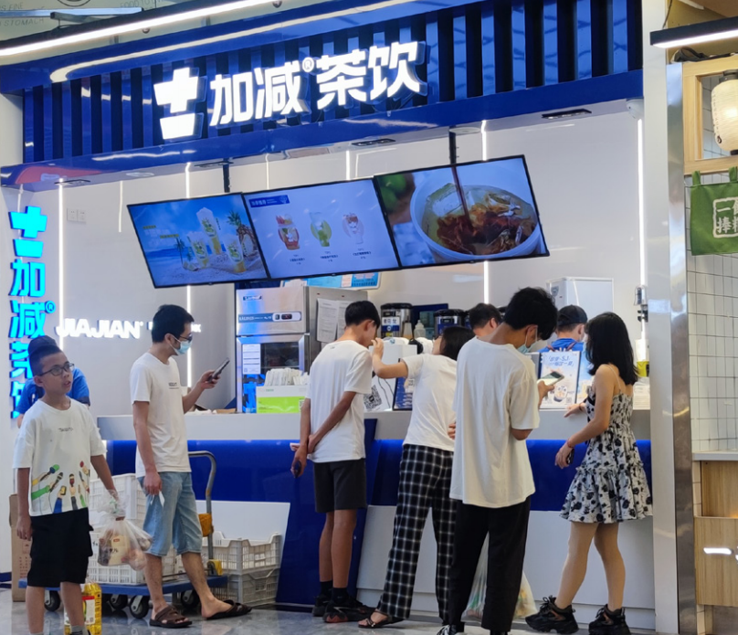 pp电子茶饮