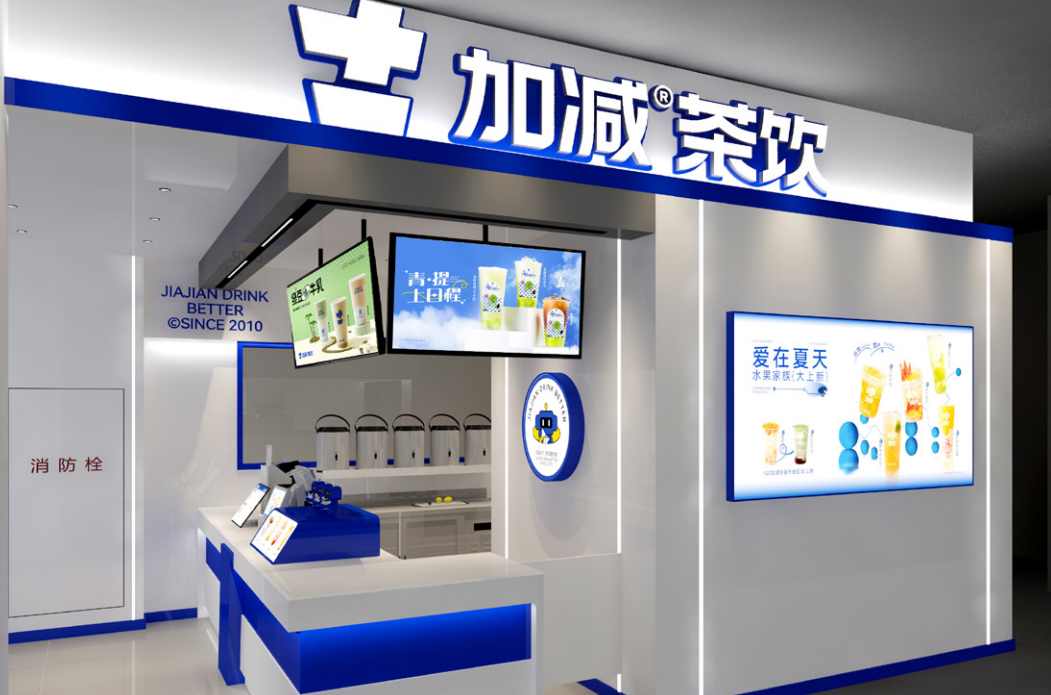 pp电子茶饮