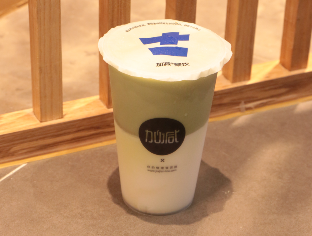 pp电子茶饮