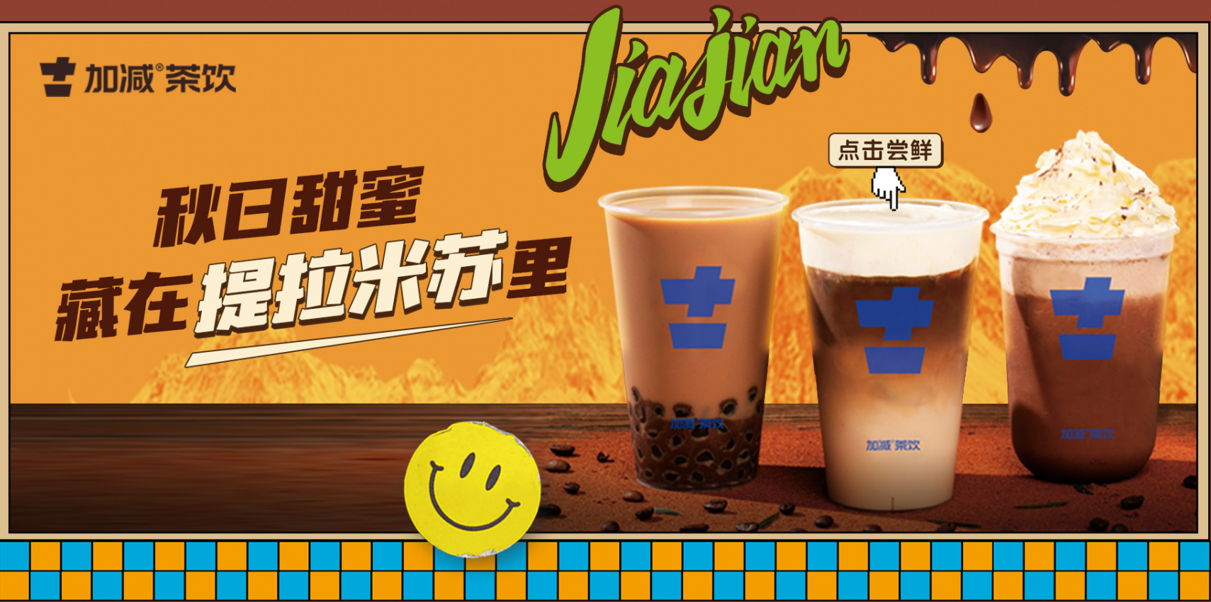 pp电子茶饮