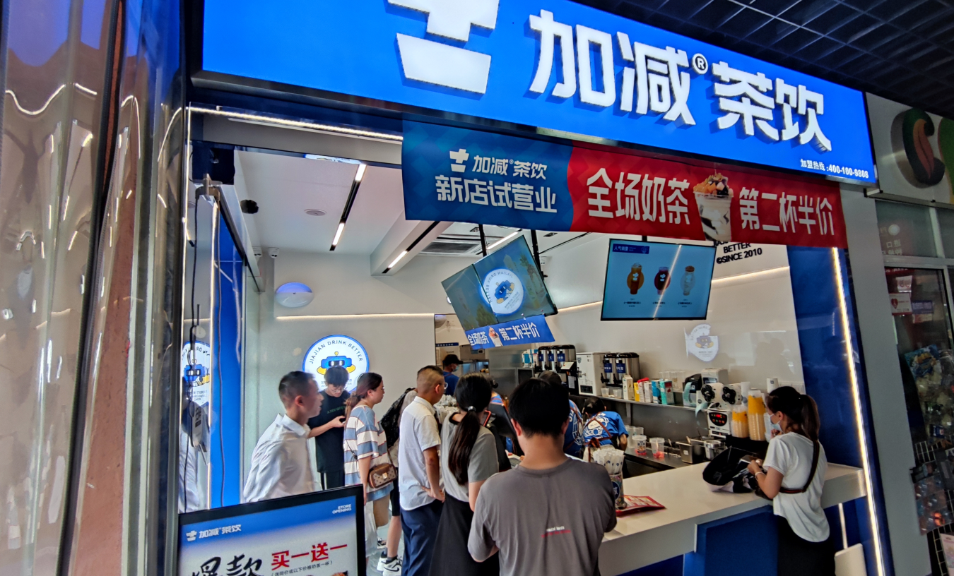 pp电子茶饮官方加盟