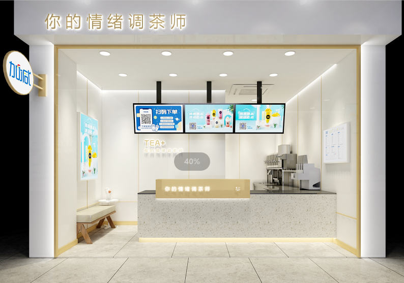 pp电子茶饮