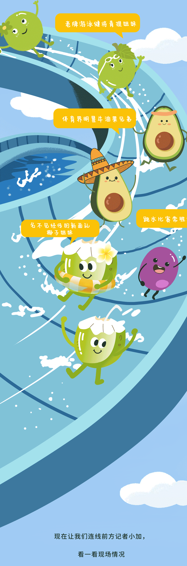 pp电子茶饮