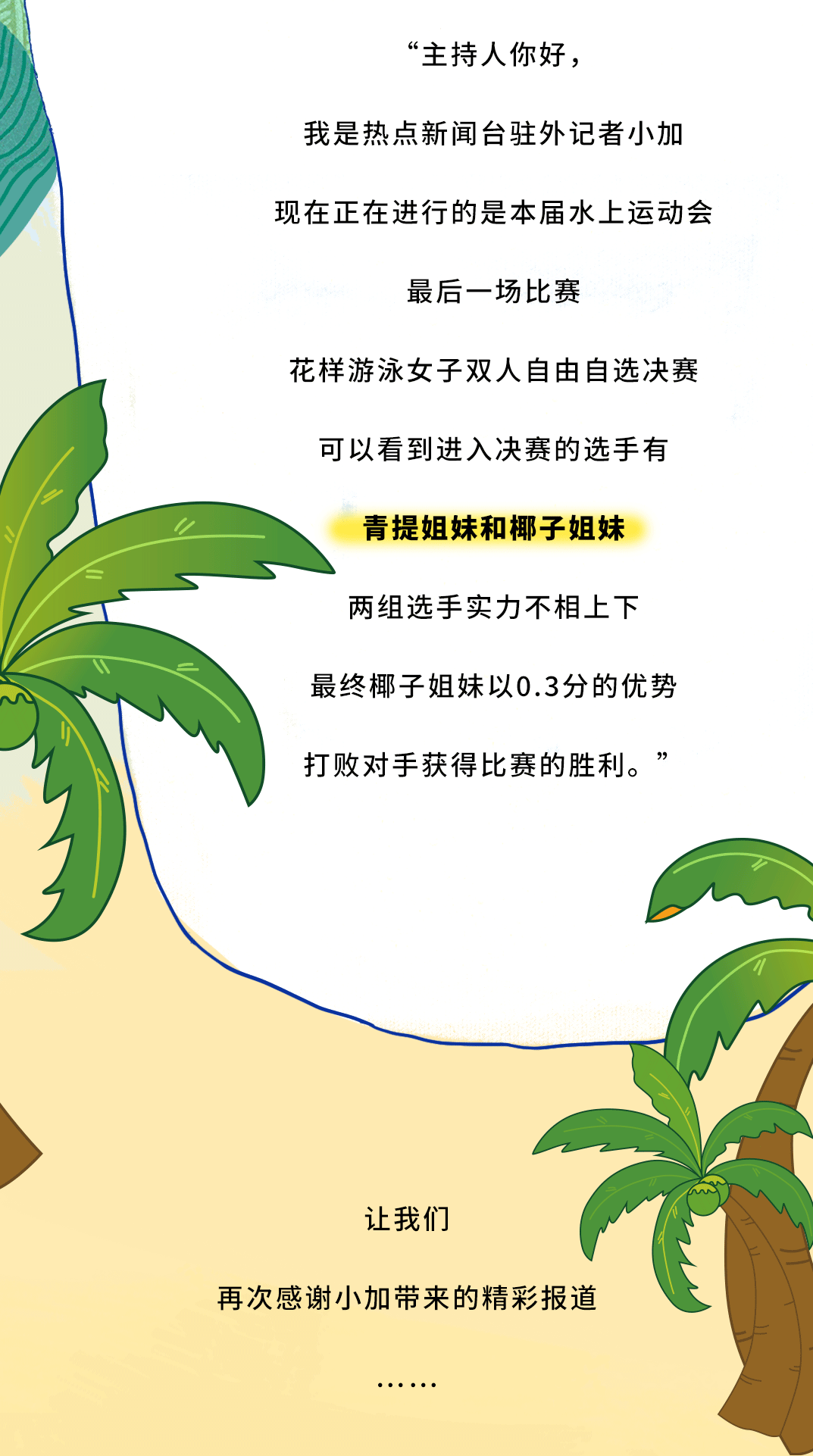 pp电子茶饮
