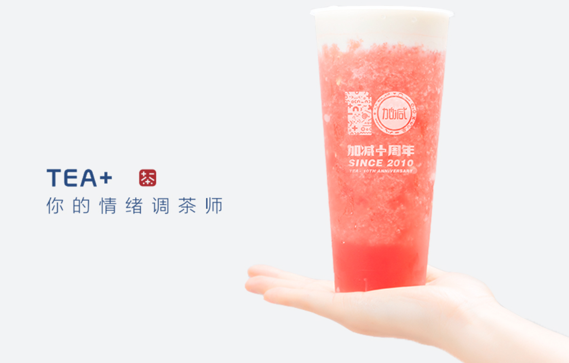 pp电子奶茶