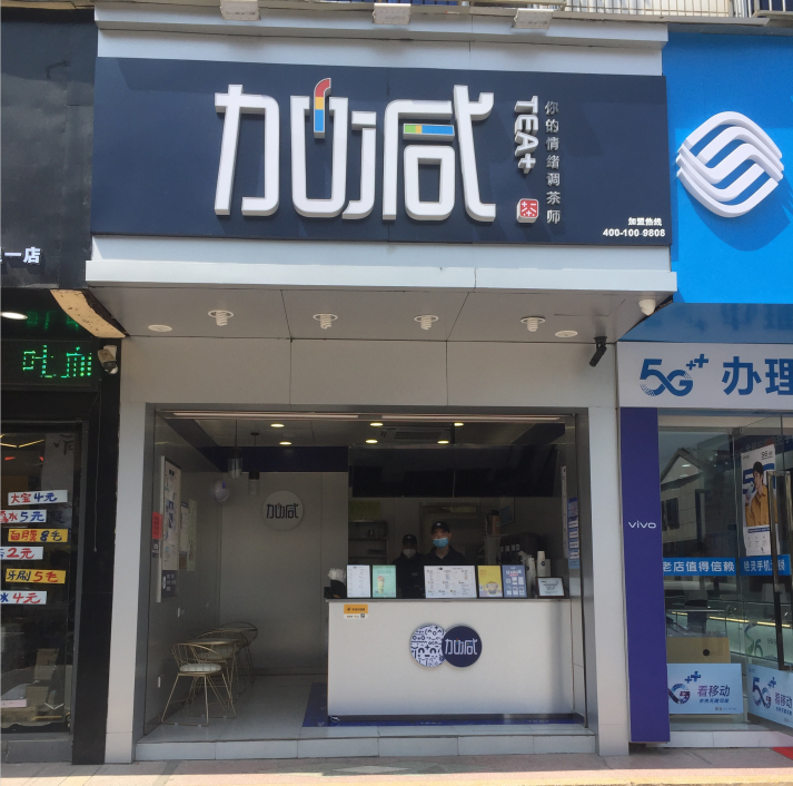 pp电子奶茶