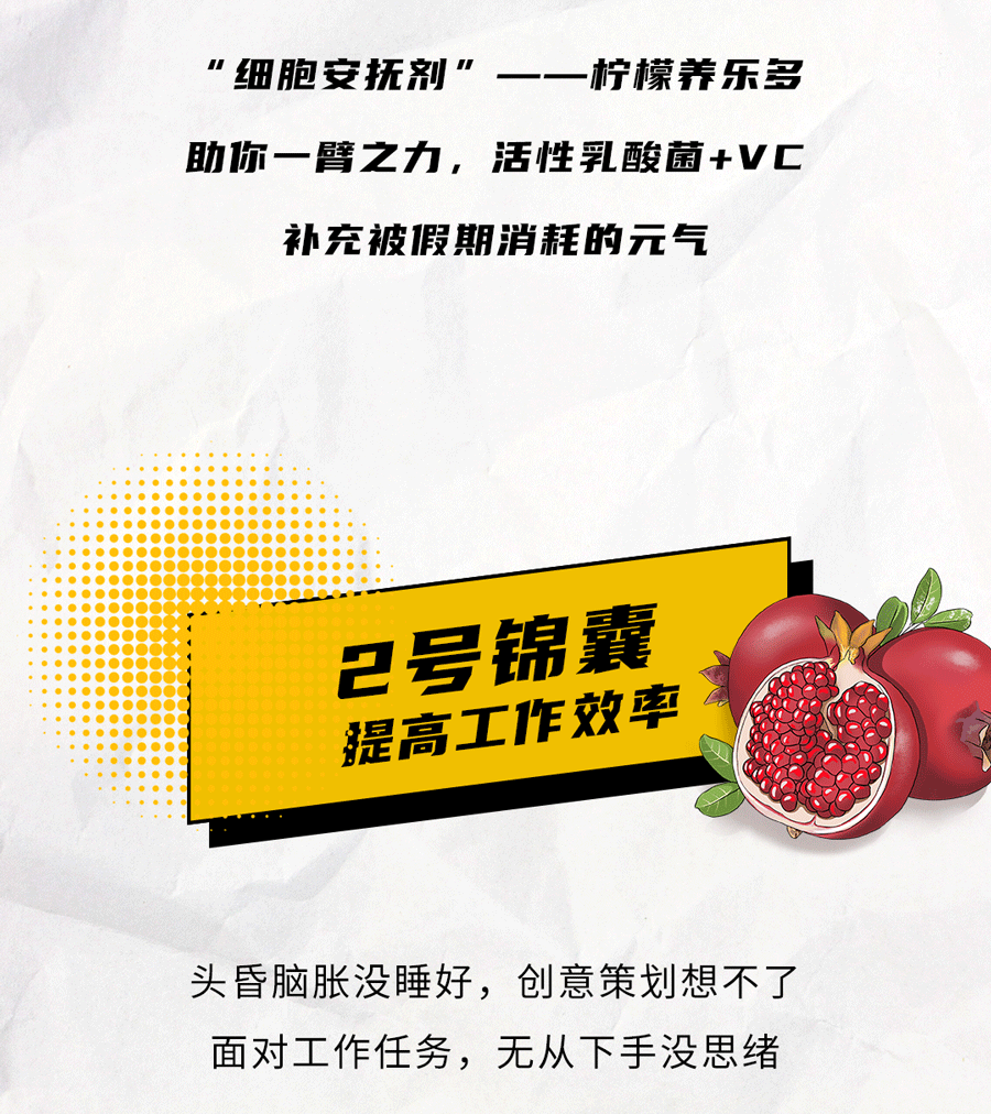 pp电子茶饮国庆节后推文